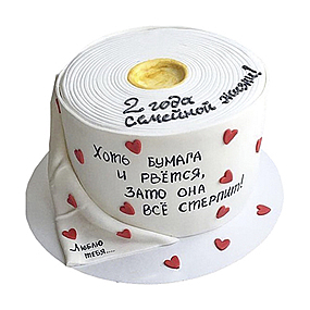 Бумажная свадьба – 2 года совместной жизни